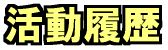 �g�b�v�C���[�W