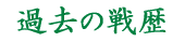 �g�b�v�C���[�W