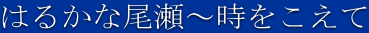 �͂邩�Ȕ����`����������