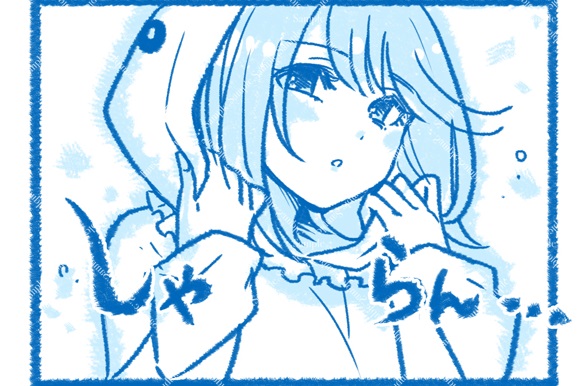 あざらし