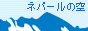 �o�[�i�[�h�l�p�[���̋�h