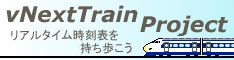 vNextTrain