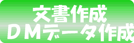 �����쐬