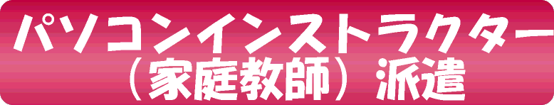 �p�\�R���C���X�g���N�^�[�h��